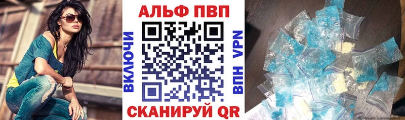 А ПВП Crystall  Сураж 