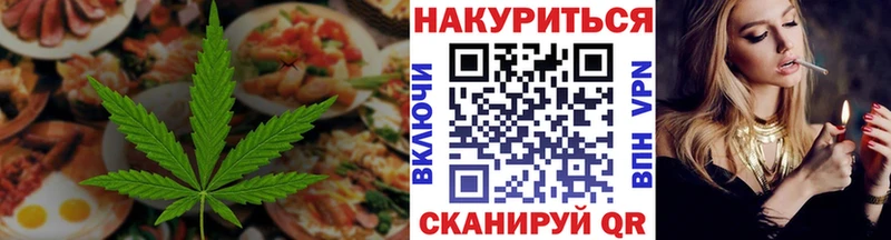 Cannafood конопля  Сураж 