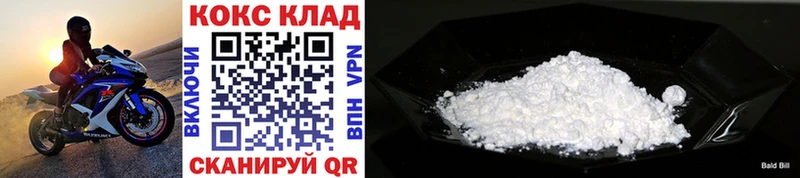 Cocaine 97% Сураж