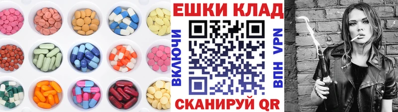 Экстази 280 MDMA  Сураж 