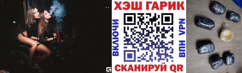 закладка  Сураж  ГАШИШ Изолятор 