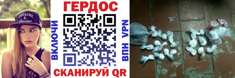 площадка формула  Сураж  ГЕРОИН белый 