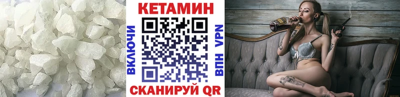 Кетамин VHQ Сураж