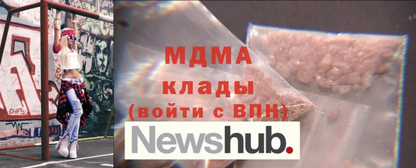 прущая мука Магас