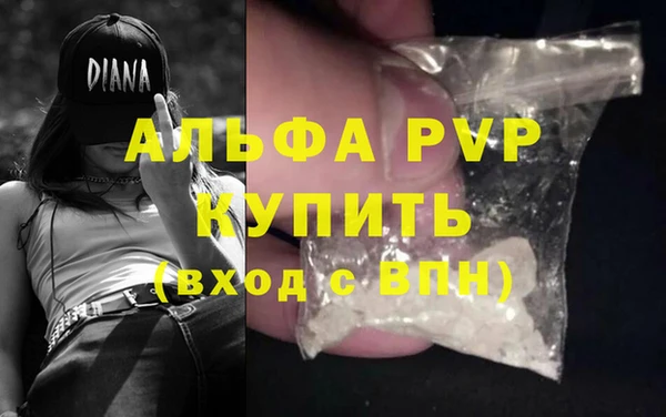 меф Медногорск