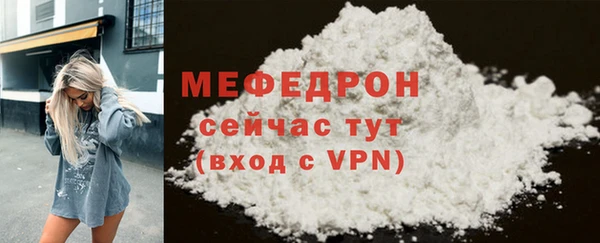 мефедрон мука Медвежьегорск