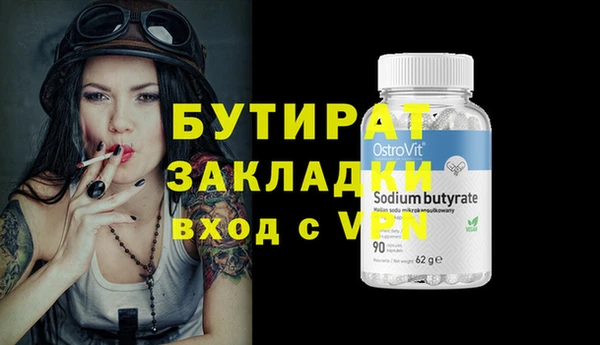 прущие грибы Магадан