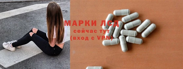 мескалин Алексин