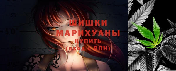 мефедрон мука Михайловка
