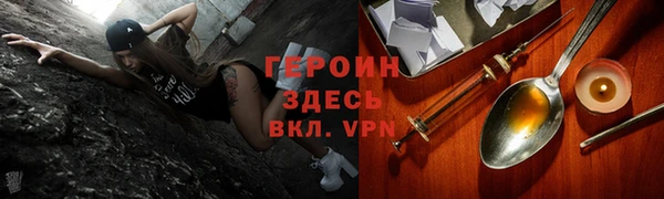 меф Медногорск