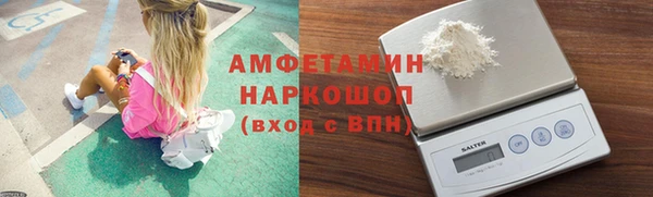 меф Медногорск