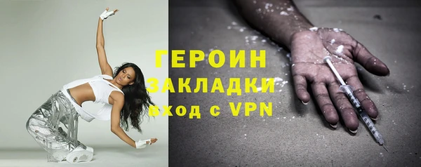 экстази Майский