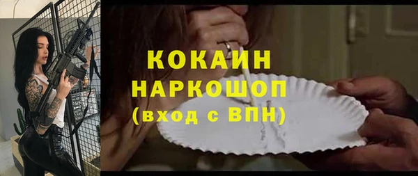гашишное масло Мегион