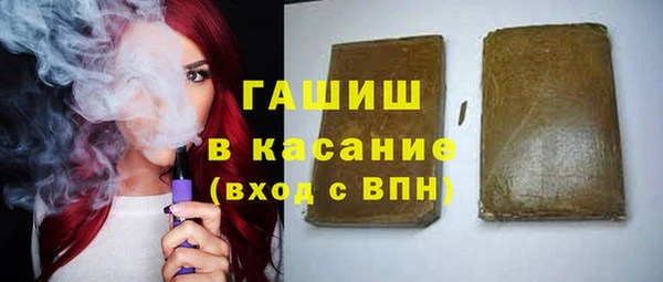 прущая мука Магас