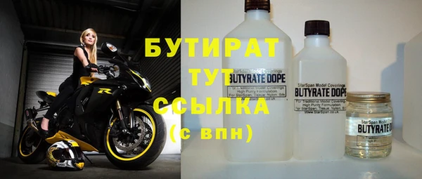 гашишное масло Мегион