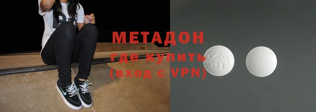 прущая мука Магас