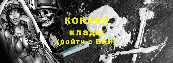 прущая мука Магас
