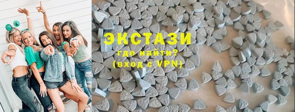 экстази Майский