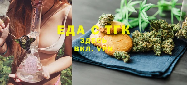 таблы Ступино