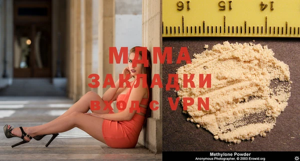 меф Медногорск