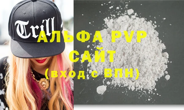 Альфа ПВП Лихославль