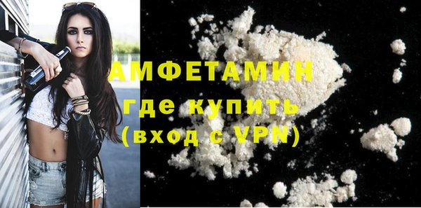 экстази Майский