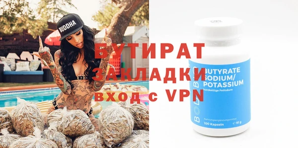 мефедрон мука Михайловка