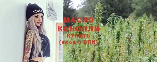 экстази Майский