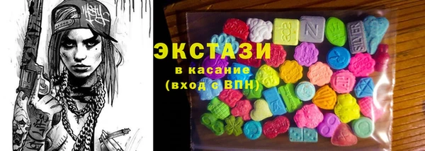 экстази Майский