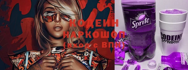 экстази Майский