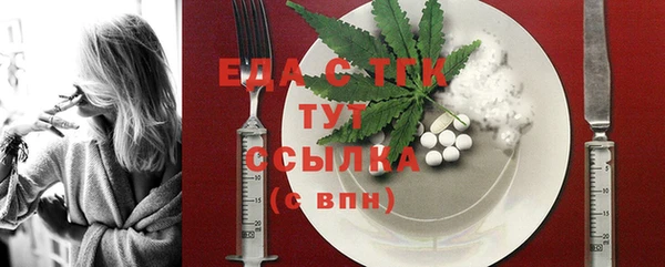 синтетический гашиш Лиски