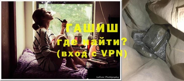 прущие грибы Магадан