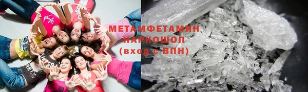 мефедрон мука Медвежьегорск