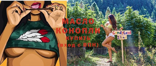 мефедрон мука Медвежьегорск