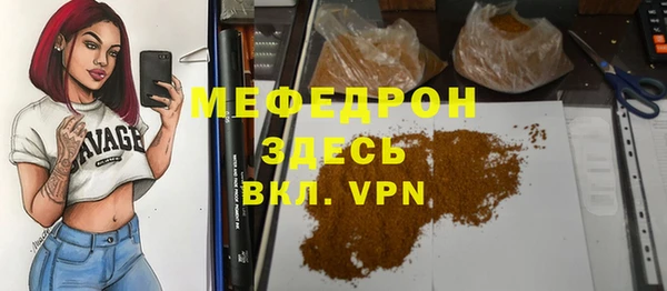 кристаллы Струнино