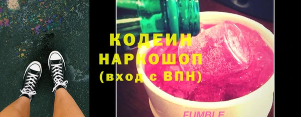 мефедрон мука Медвежьегорск