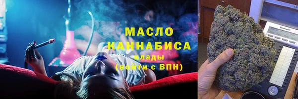 гашишное масло Мегион