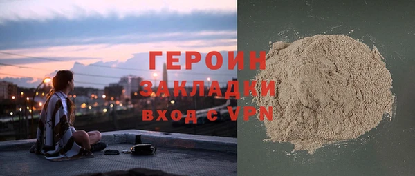 шишки Михайловск