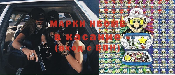 mdma Чердынь