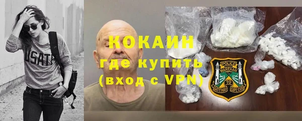 прущая мука Магас