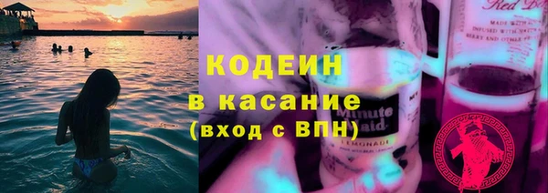 экстази Майский