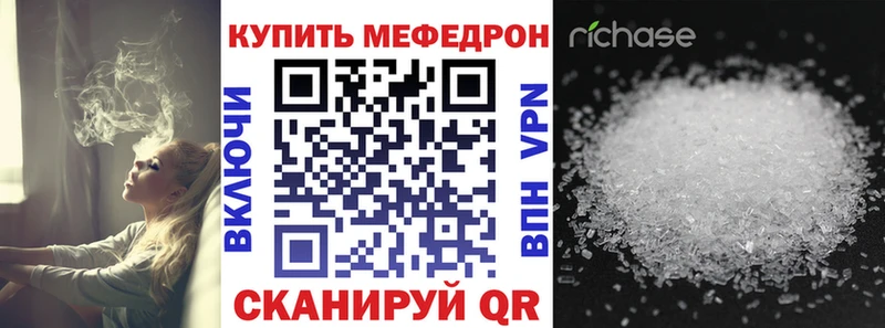 Мефедрон кристаллы  магазин продажи наркотиков  Сураж 