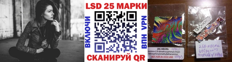 наркошоп  Сураж  Марки N-bome 1500мкг 