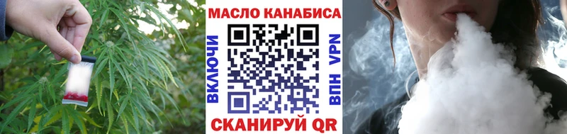 Дистиллят ТГК THC oil omg онион Сураж
